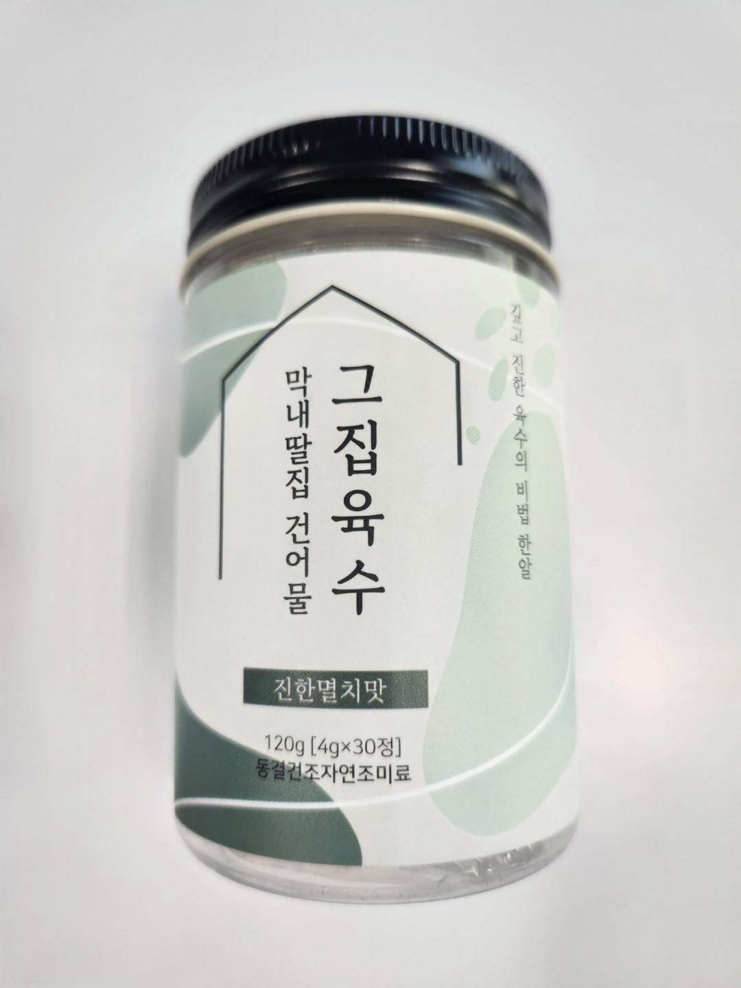 막내딸집 건어물 그집육수