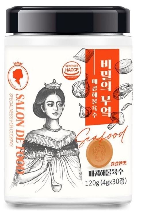 비밀의 부엌