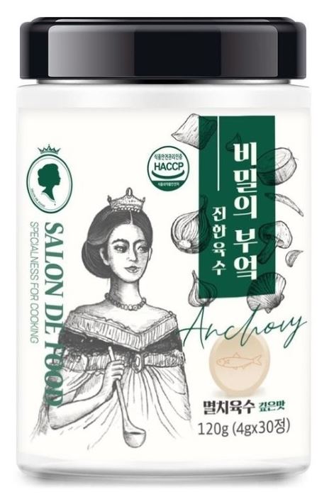 비밀의 부엌