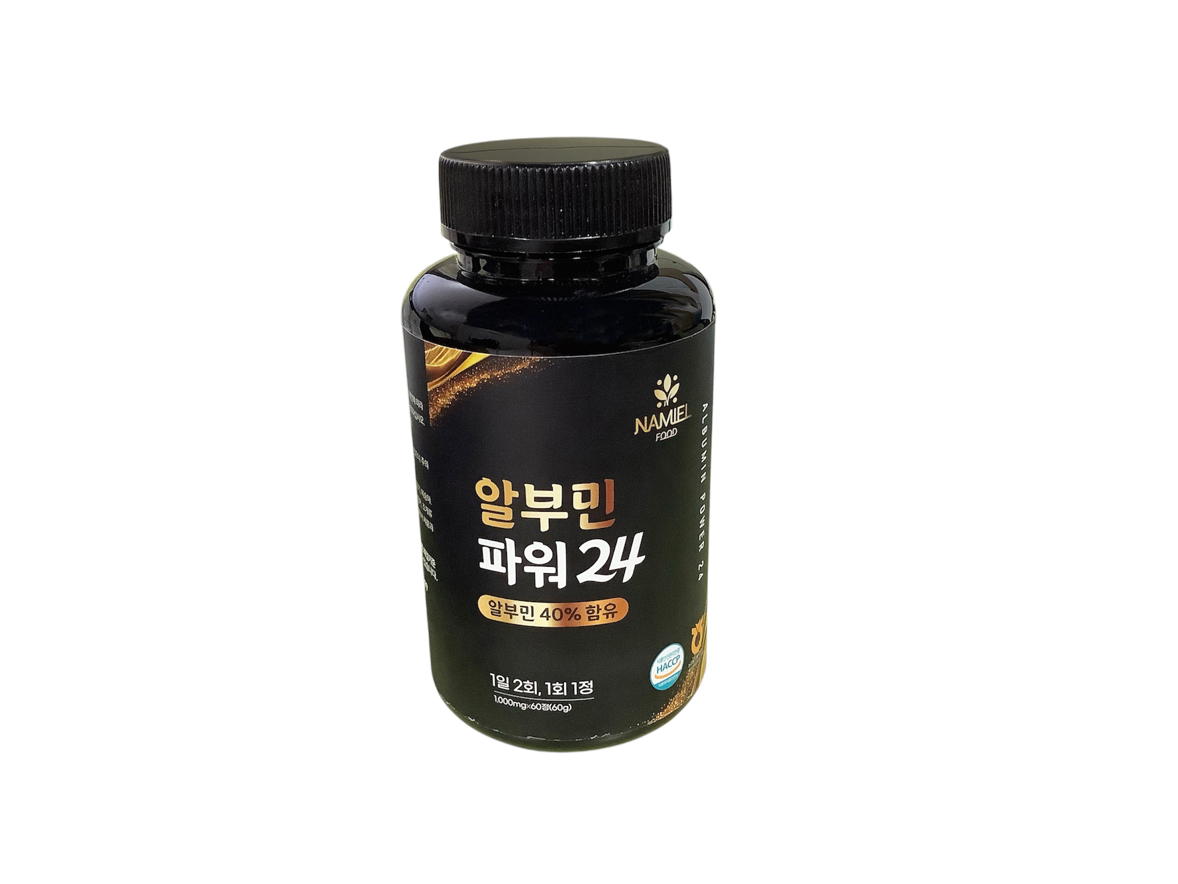 알부민 파워24