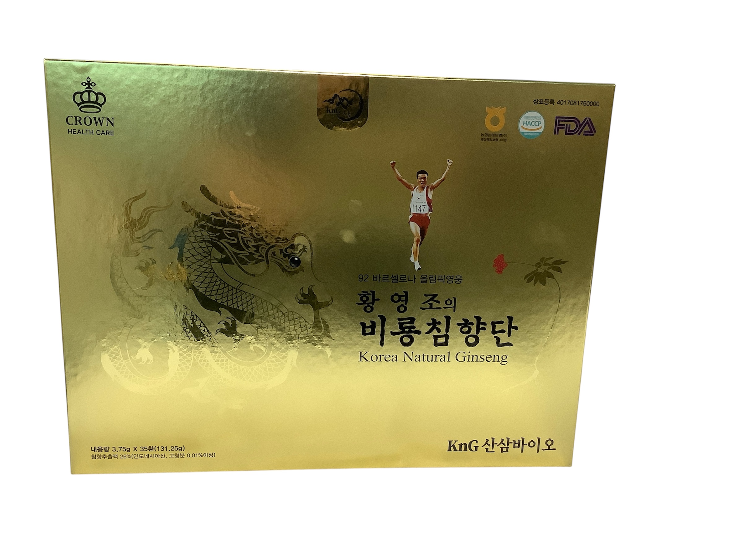 황영조의 비룡침향단