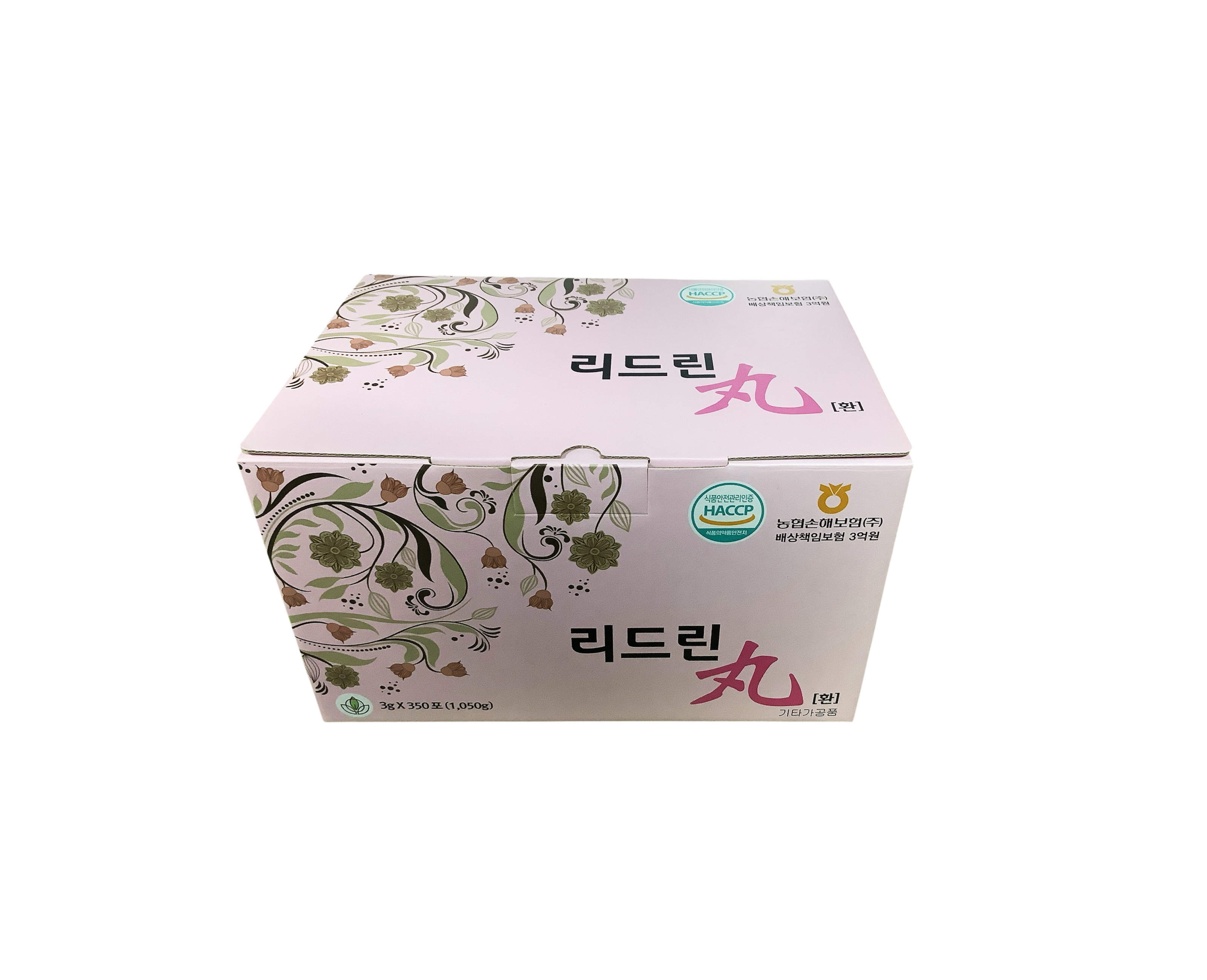 리드린환