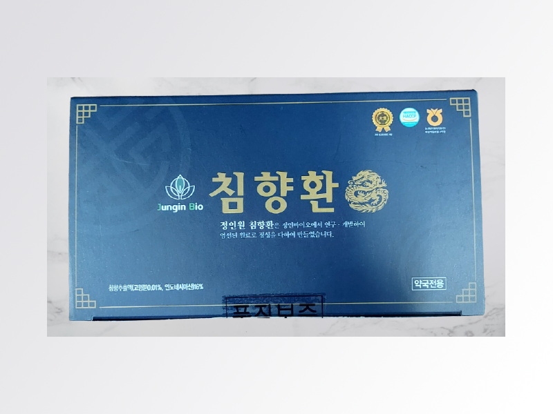 침향환